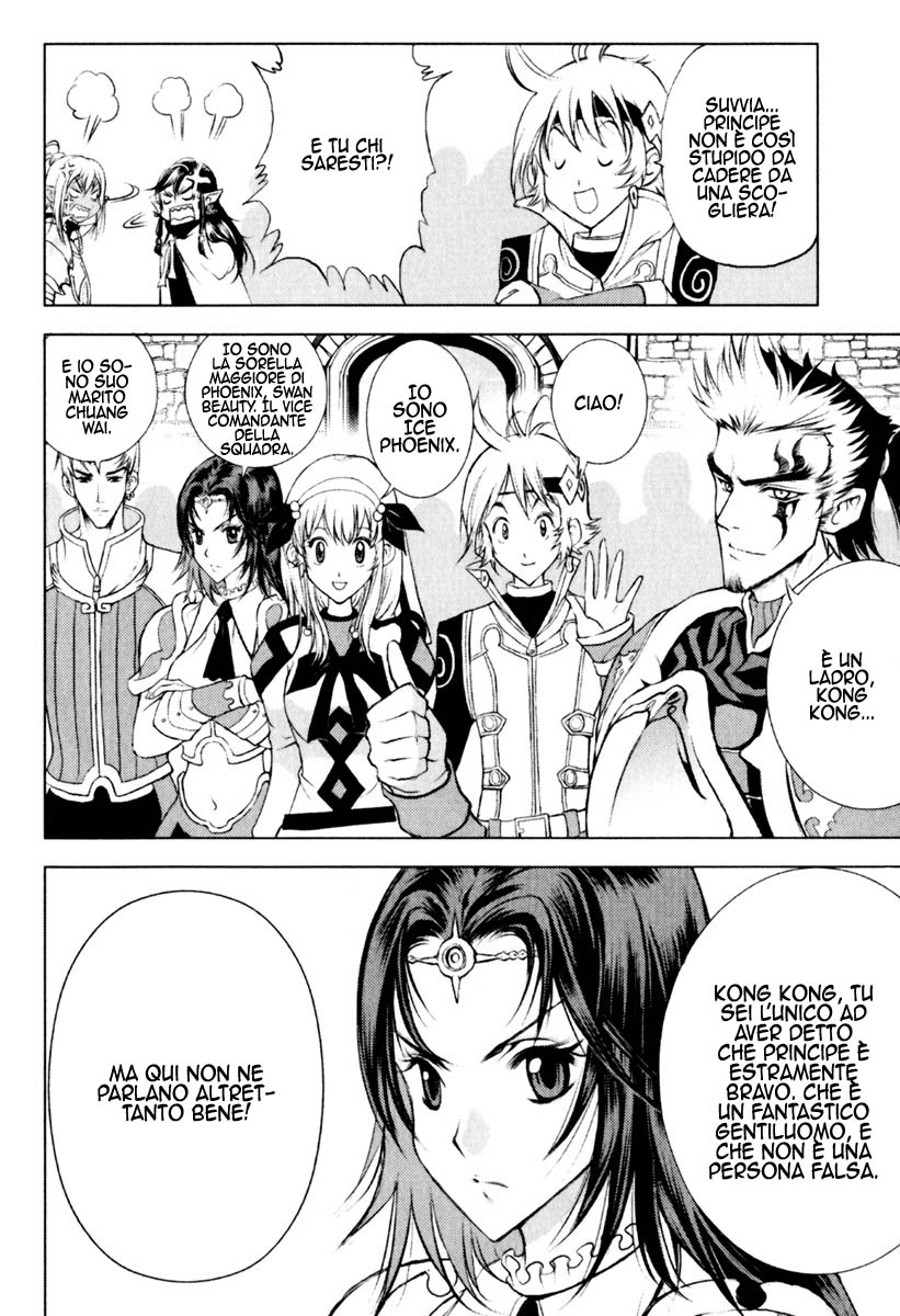 Read 1-2 Principe Manga Online