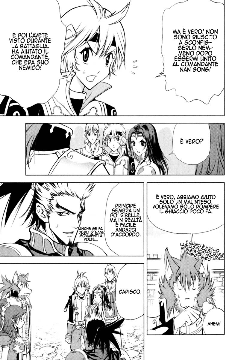 Read 1-2 Principe Manga Online