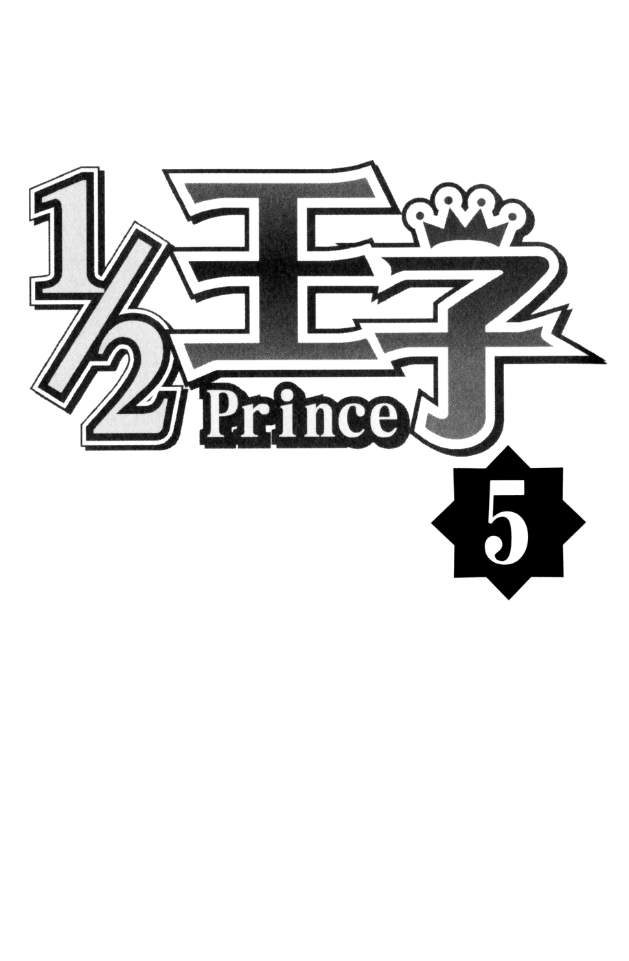 Read 1-2 Principe Manga Online