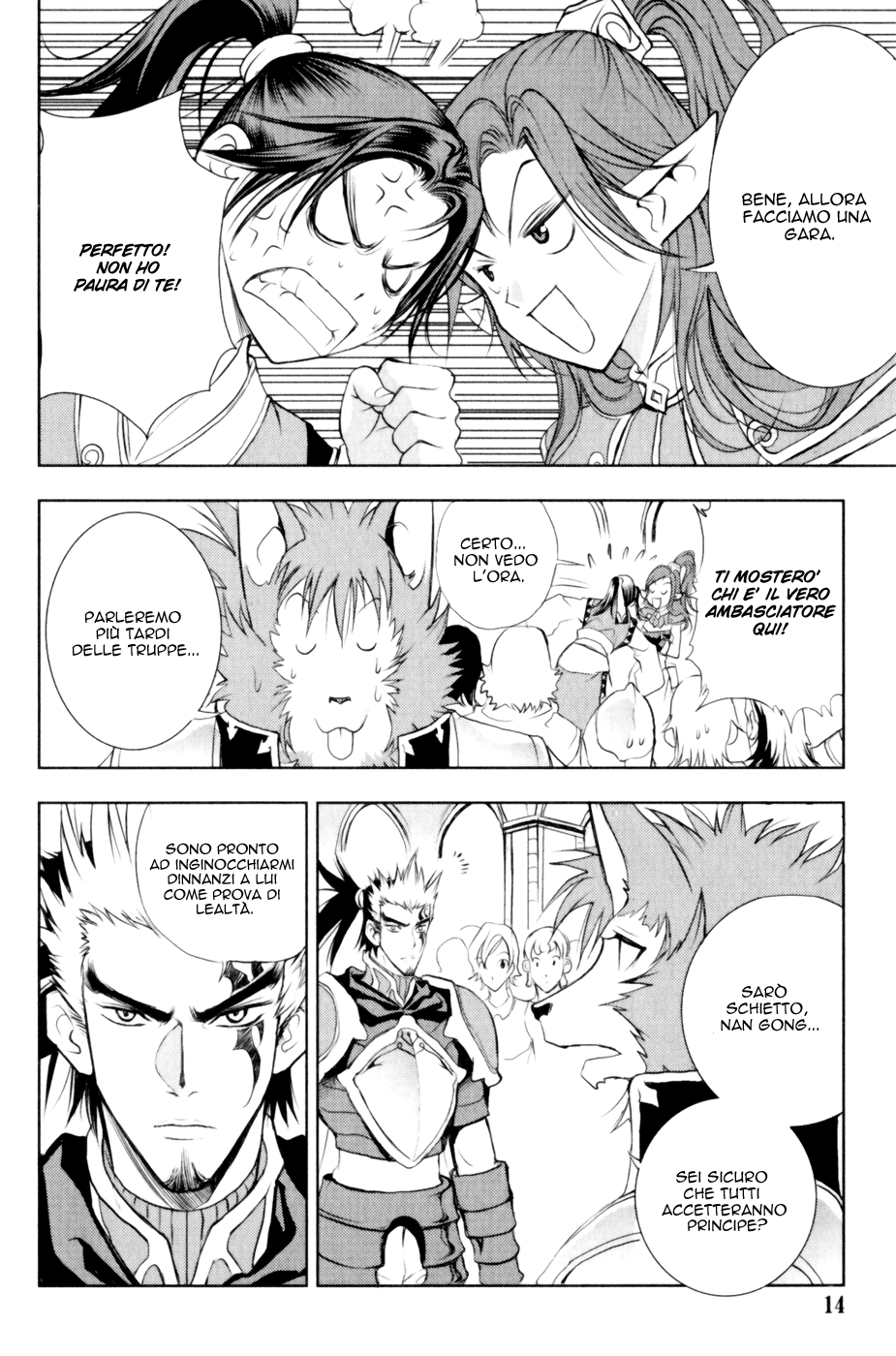 Read 1-2 Principe Manga Online