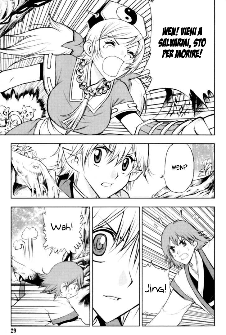 Read 1-2 Principe Manga Online
