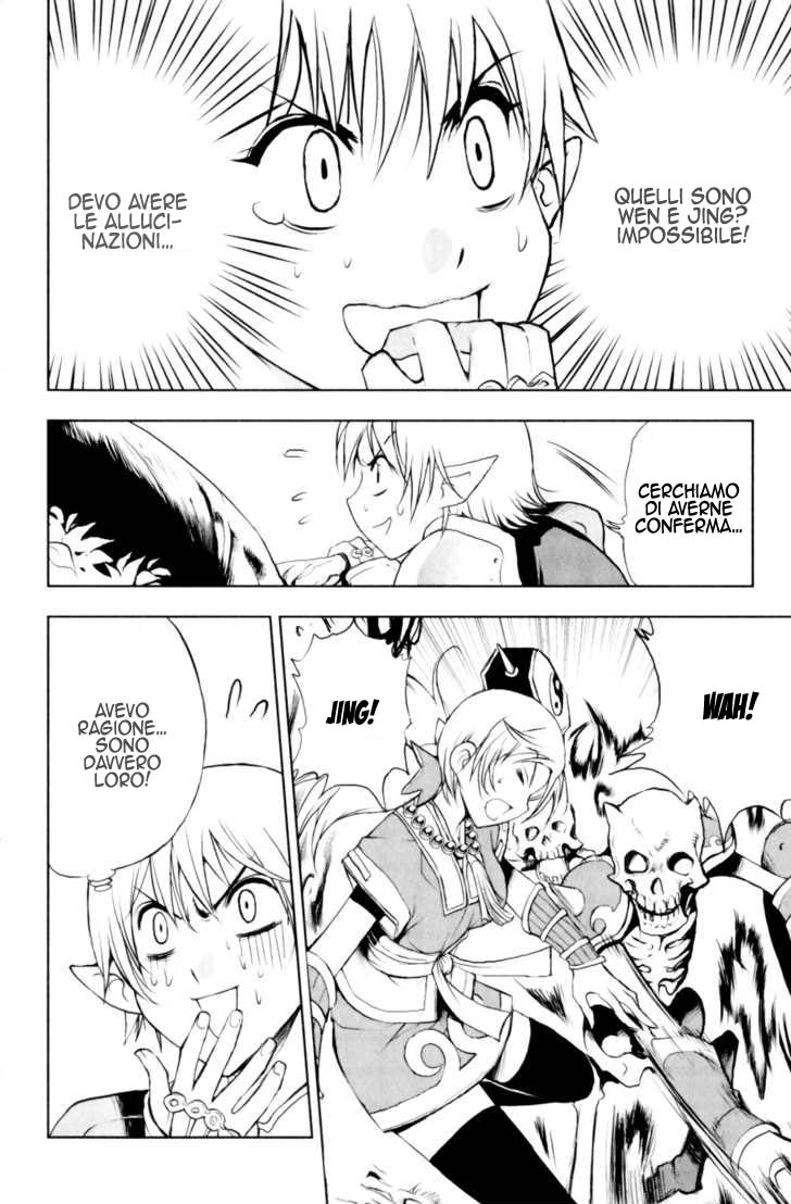 Read 1-2 Principe Manga Online