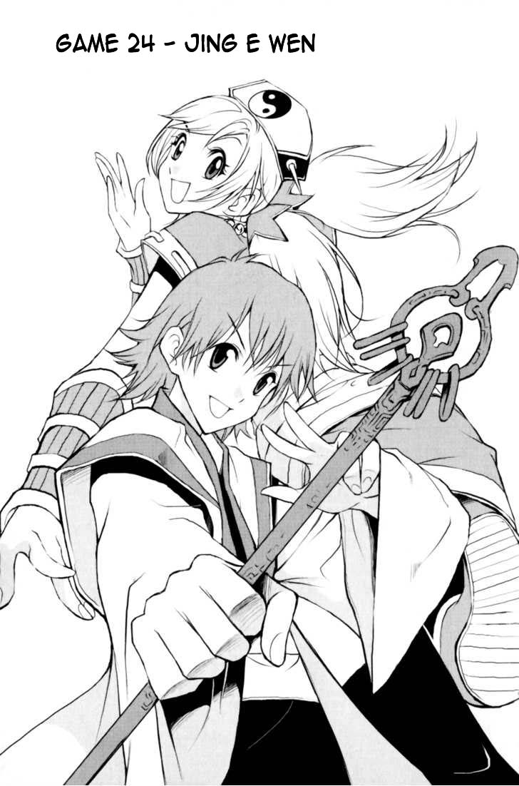 Read 1-2 Principe Manga Online