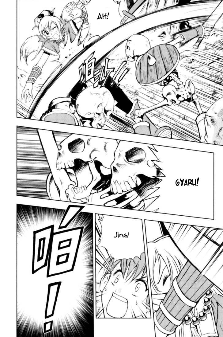 Read 1-2 Principe Manga Online