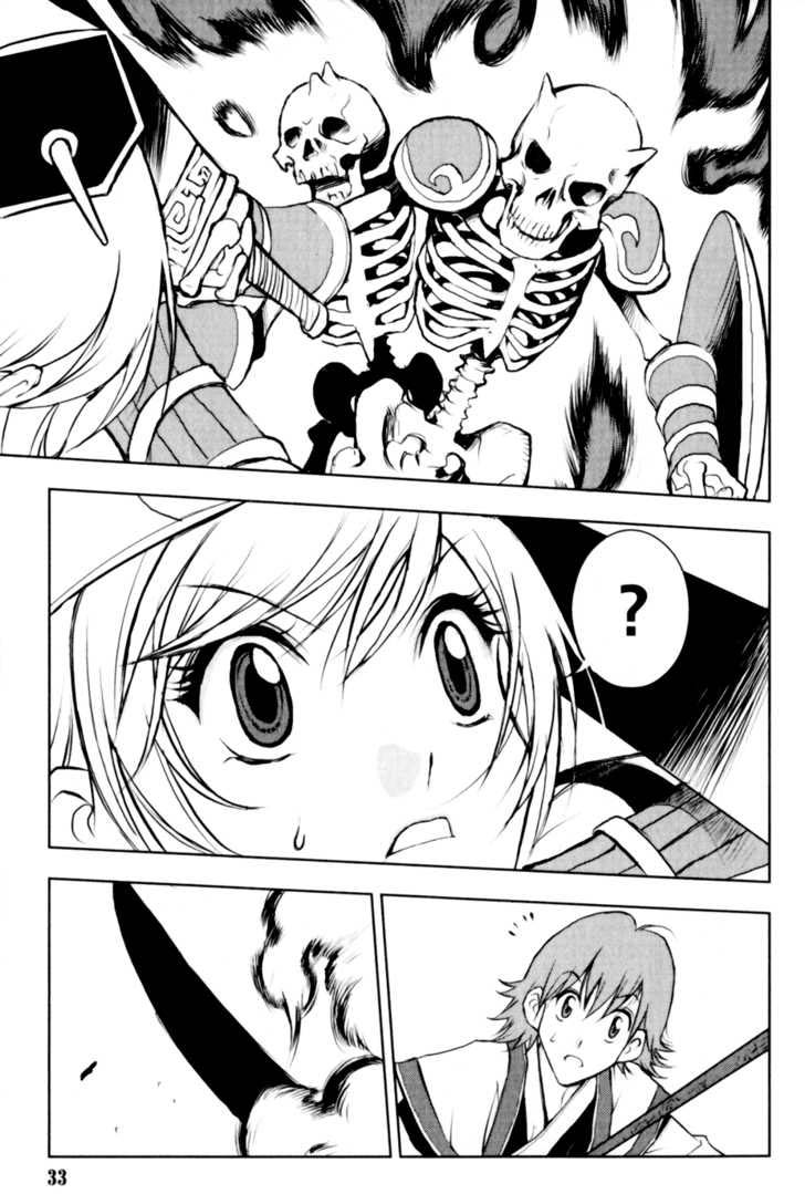 Read 1-2 Principe Manga Online