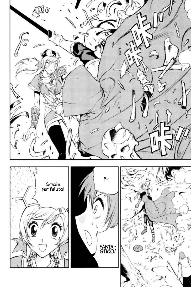 Read 1-2 Principe Manga Online