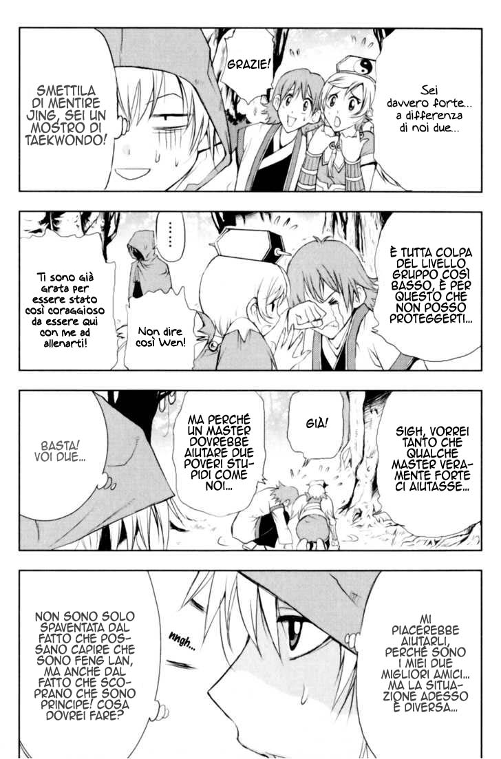 Read 1-2 Principe Manga Online