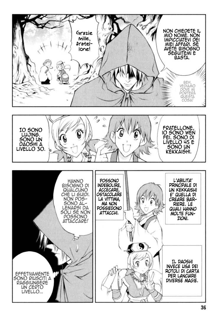 Read 1-2 Principe Manga Online