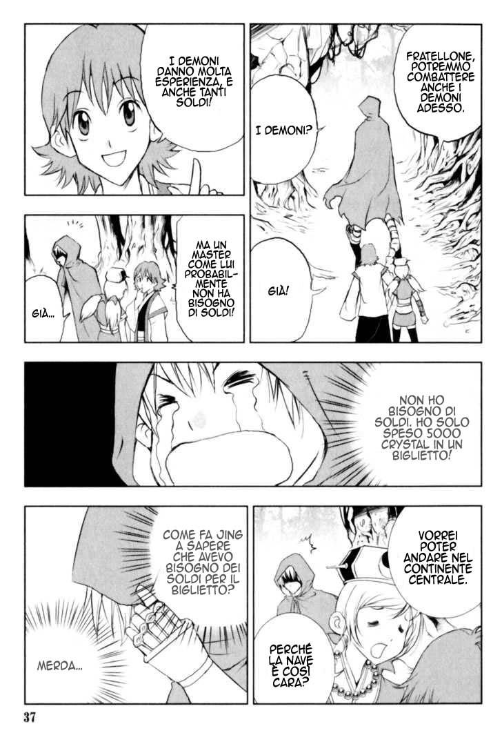 Read 1-2 Principe Manga Online
