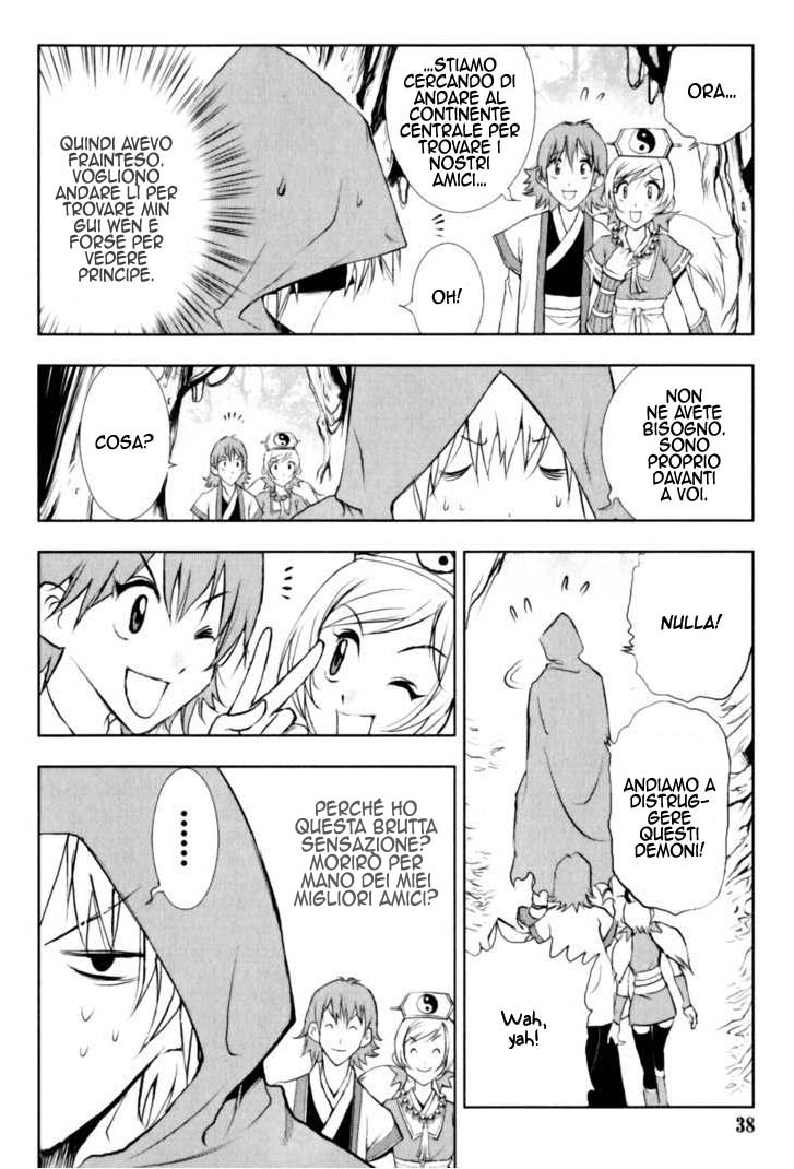 Read 1-2 Principe Manga Online