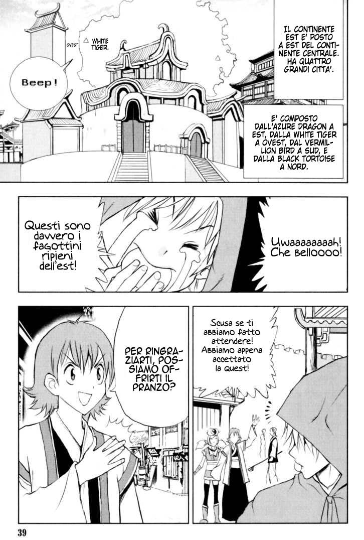Read 1-2 Principe Manga Online