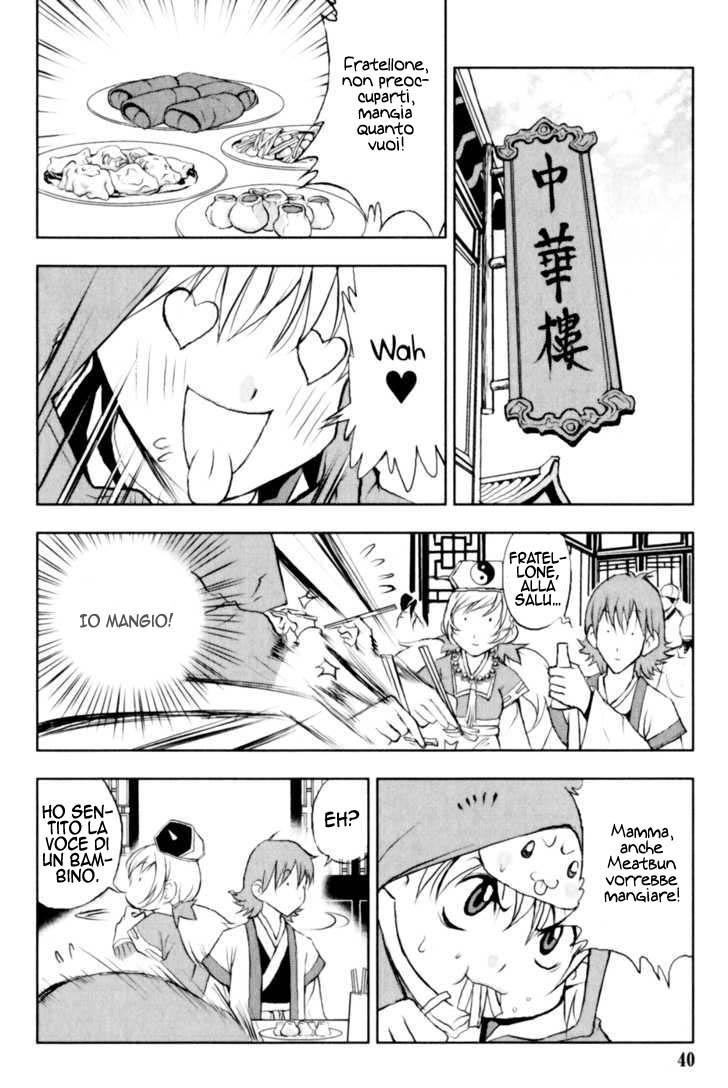 Read 1-2 Principe Manga Online