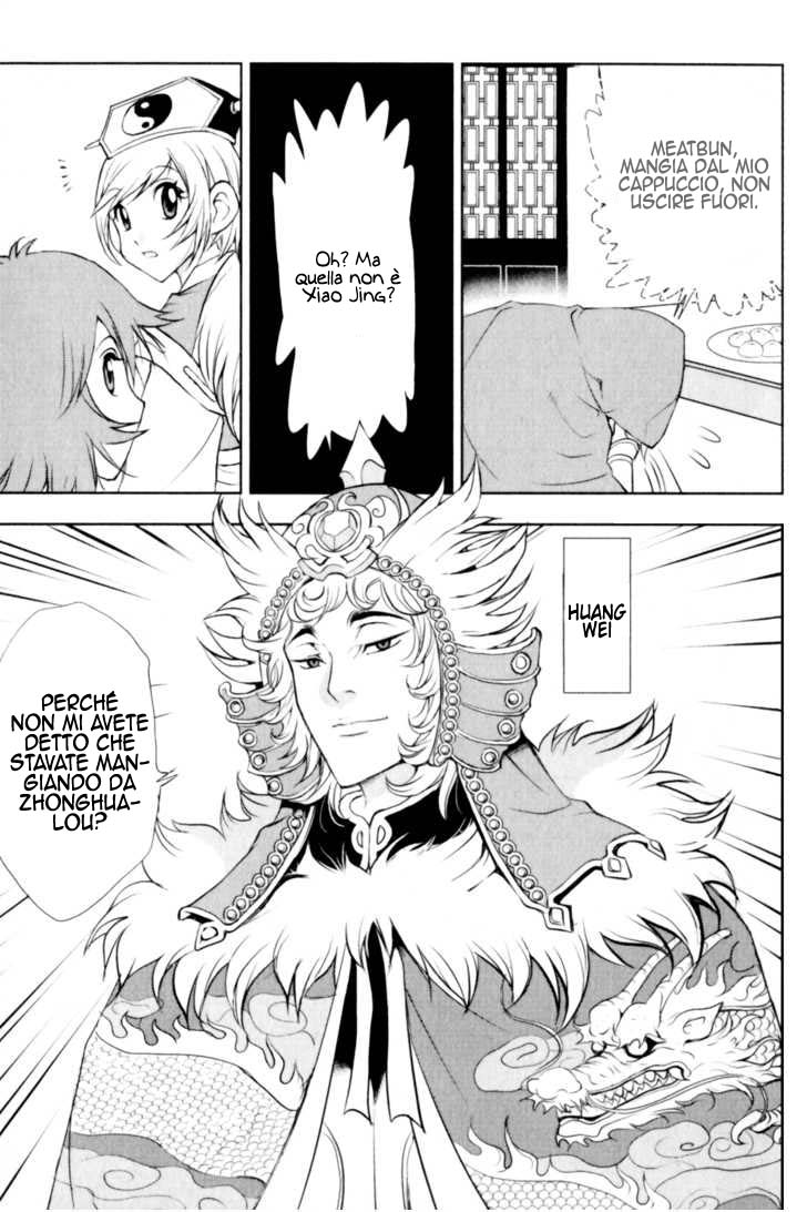 Read 1-2 Principe Manga Online
