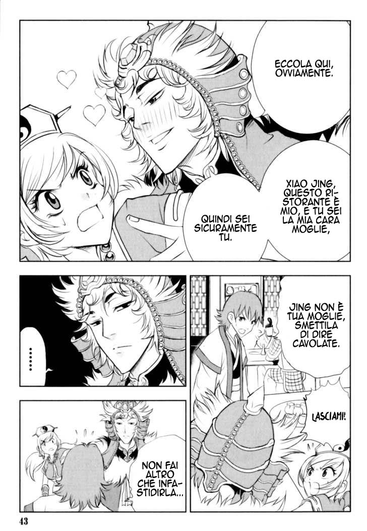 Read 1-2 Principe Manga Online