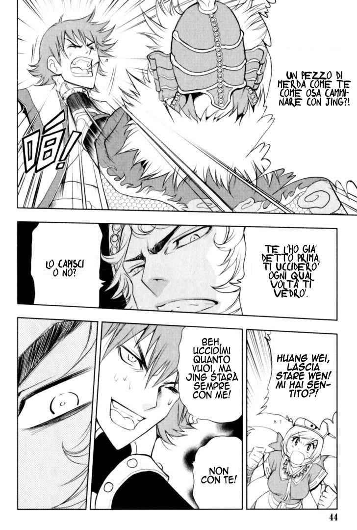 Read 1-2 Principe Manga Online