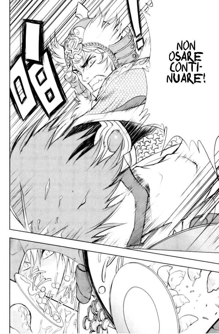 Read 1-2 Principe Manga Online