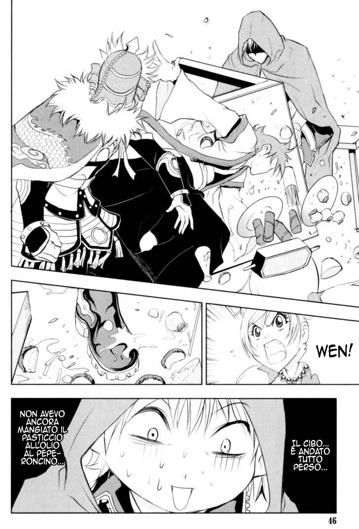 Read 1-2 Principe Manga Online