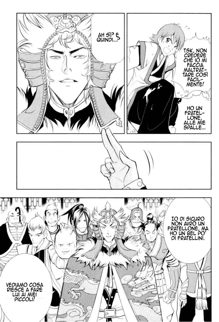 Read 1-2 Principe Manga Online