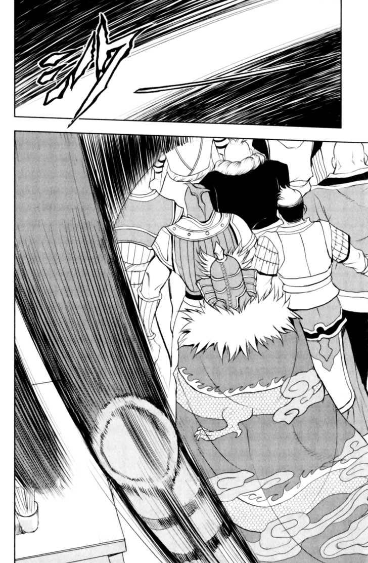 Read 1-2 Principe Manga Online