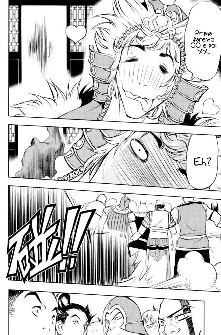 Read 1-2 Principe Manga Online