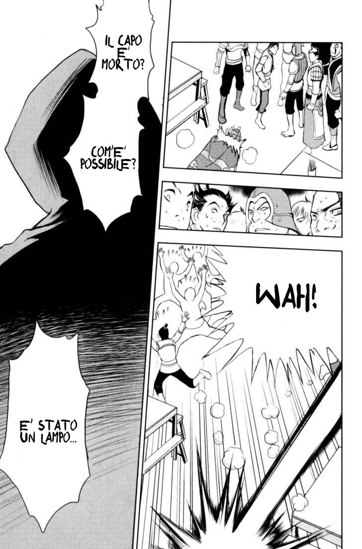 Read 1-2 Principe Manga Online