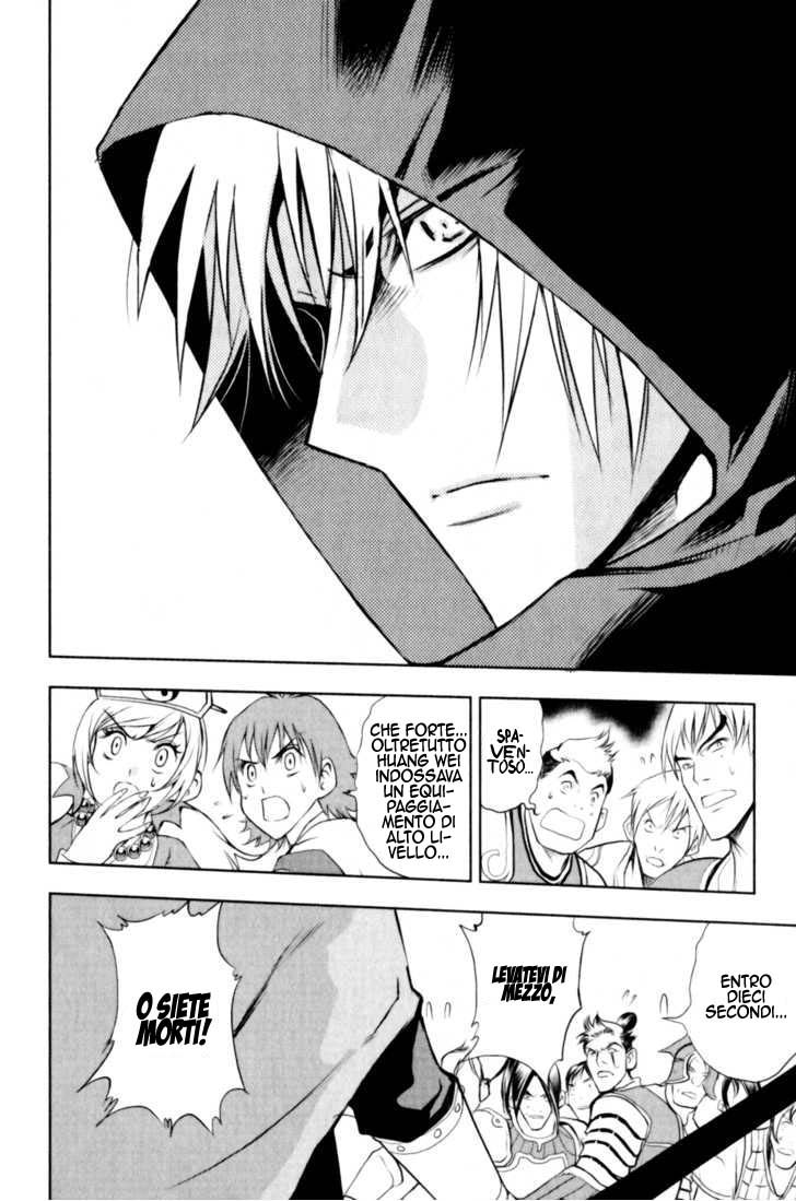 Read 1-2 Principe Manga Online
