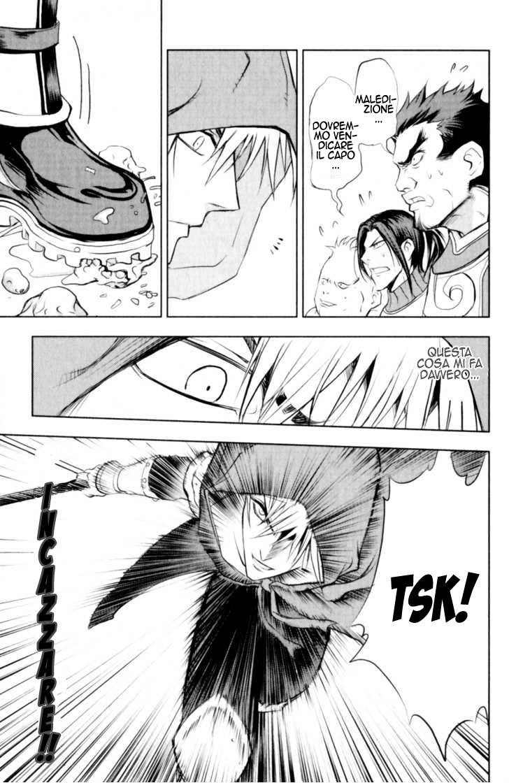Read 1-2 Principe Manga Online