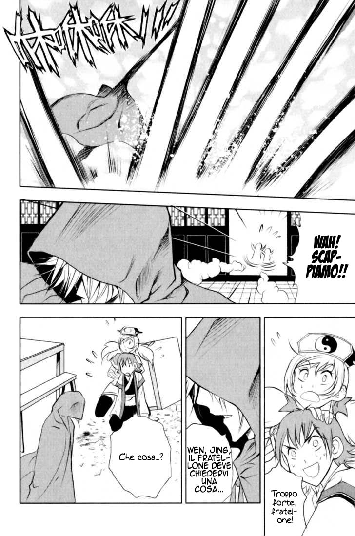 Read 1-2 Principe Manga Online