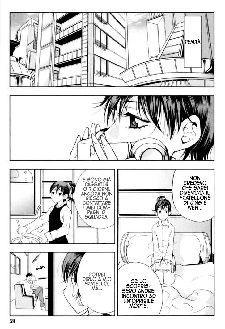 Read 1-2 Principe Manga Online