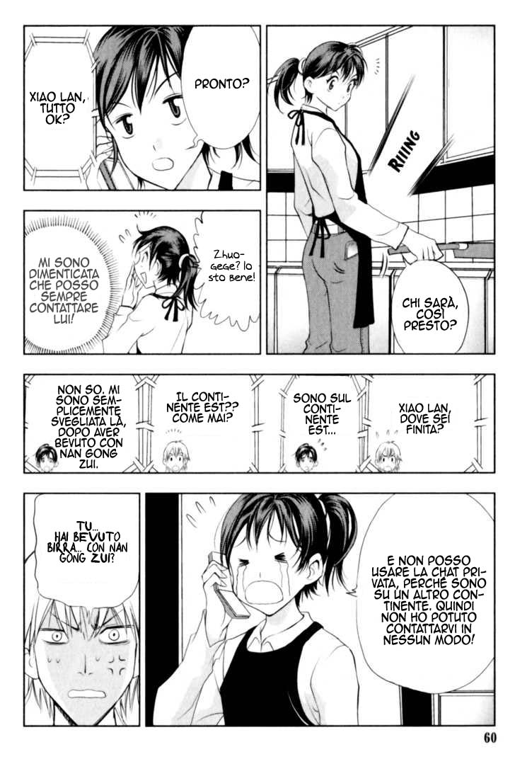 Read 1-2 Principe Manga Online