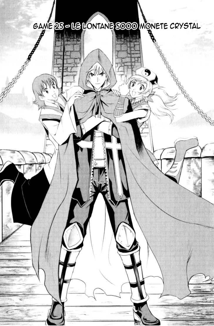 Read 1-2 Principe Manga Online