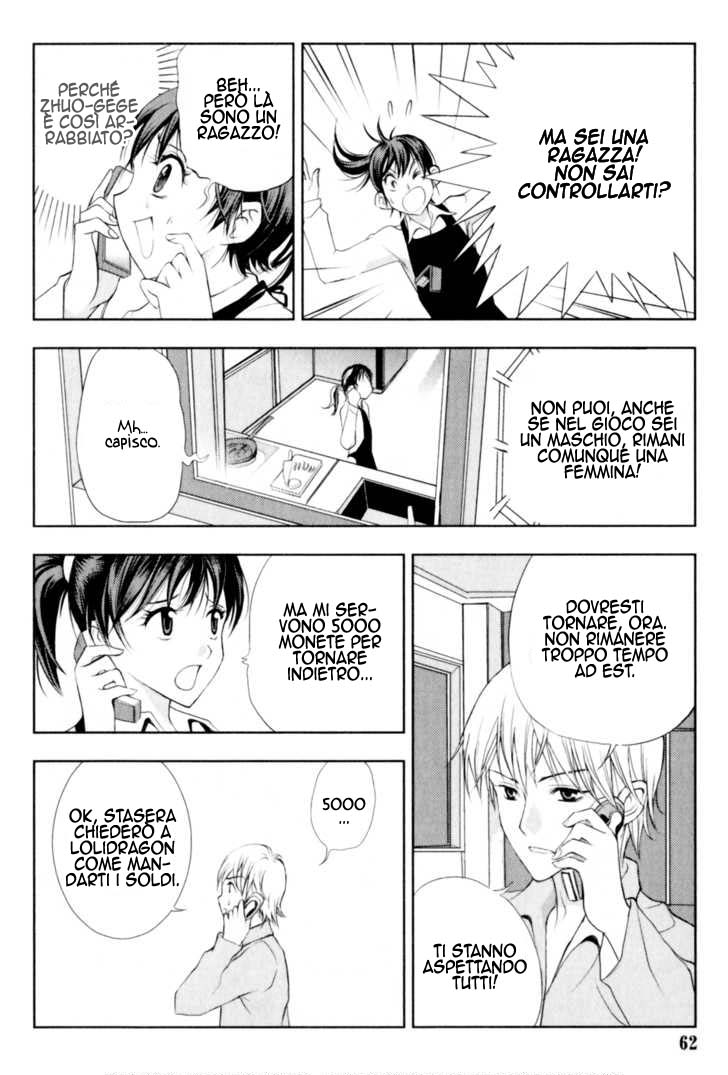 Read 1-2 Principe Manga Online