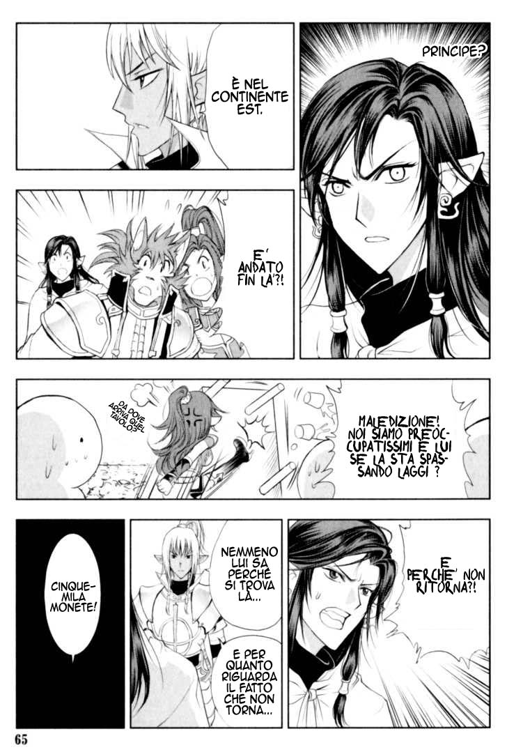 Read 1-2 Principe Manga Online