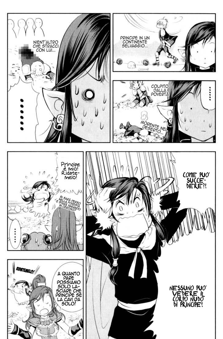 Read 1-2 Principe Manga Online