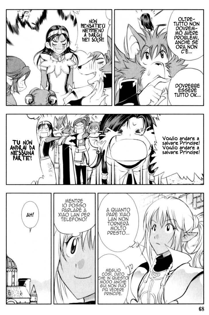 Read 1-2 Principe Manga Online