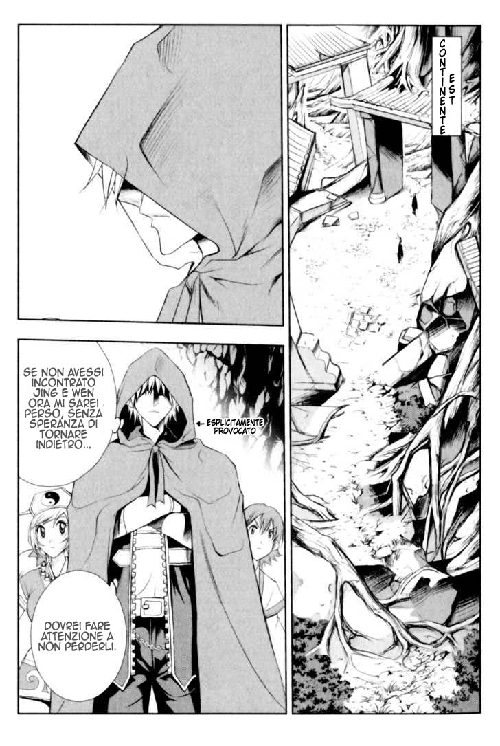 Read 1-2 Principe Manga Online