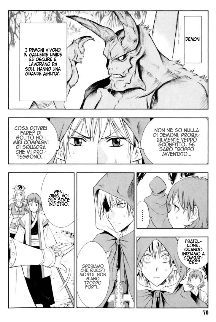 Read 1-2 Principe Manga Online