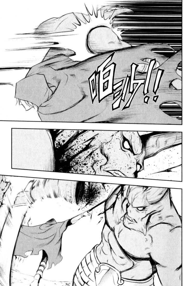 Read 1-2 Principe Manga Online