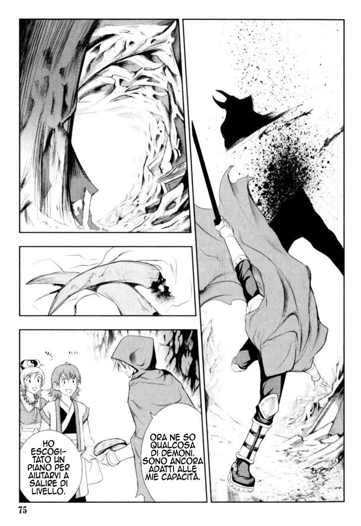 Read 1-2 Principe Manga Online