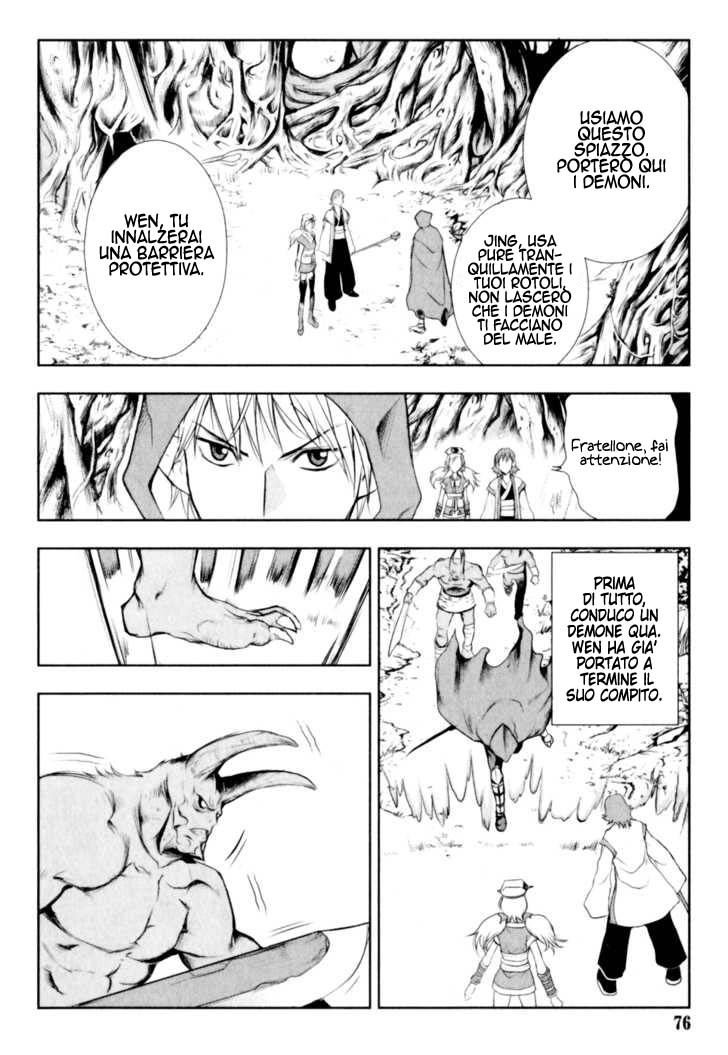 Read 1-2 Principe Manga Online