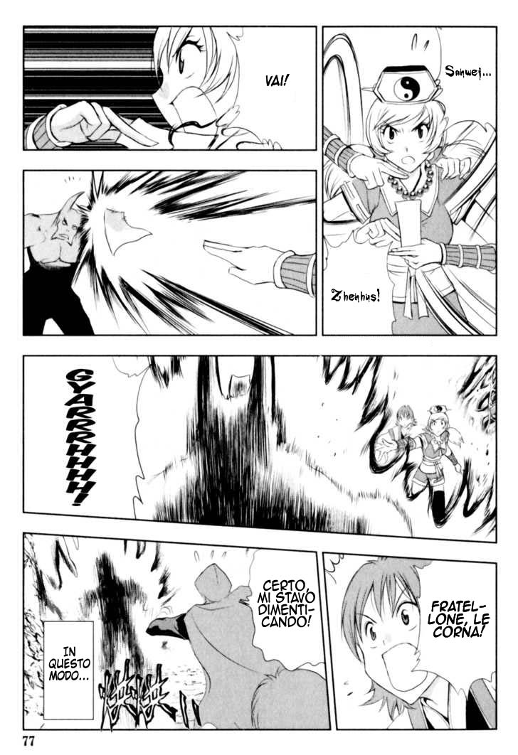 Read 1-2 Principe Manga Online