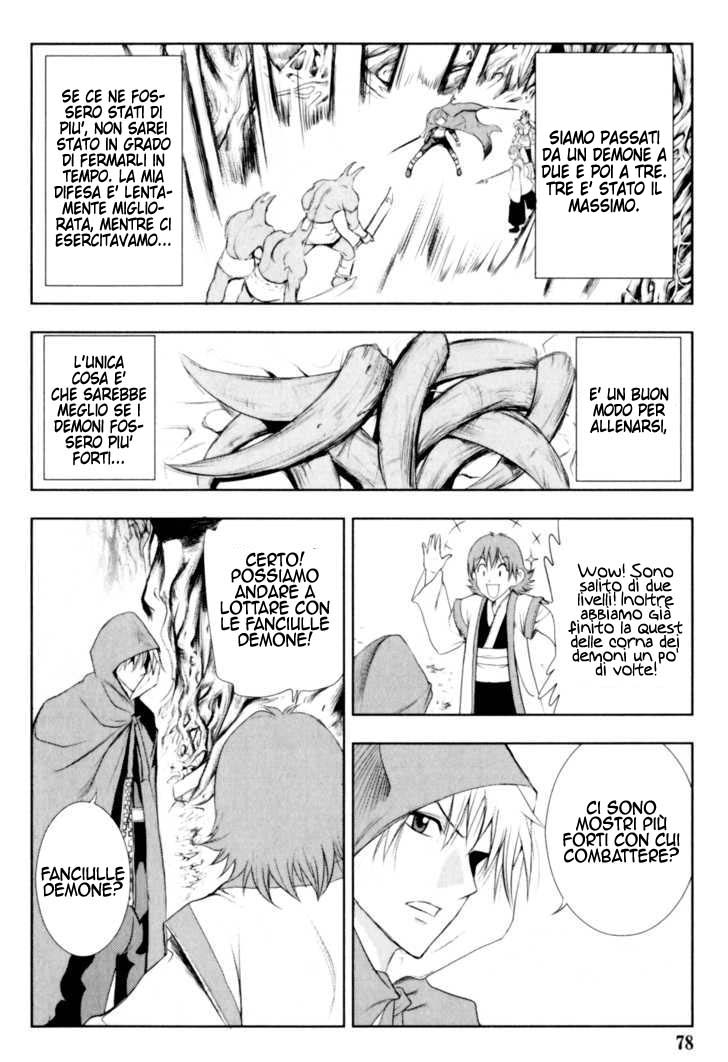 Read 1-2 Principe Manga Online