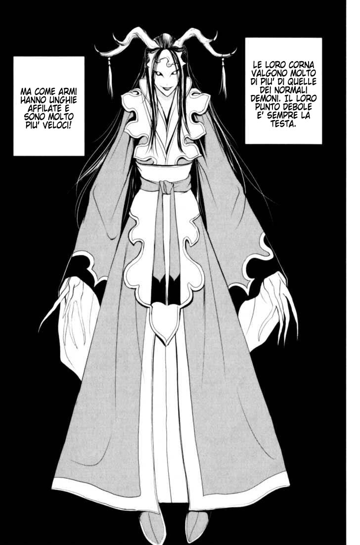 Read 1-2 Principe Manga Online