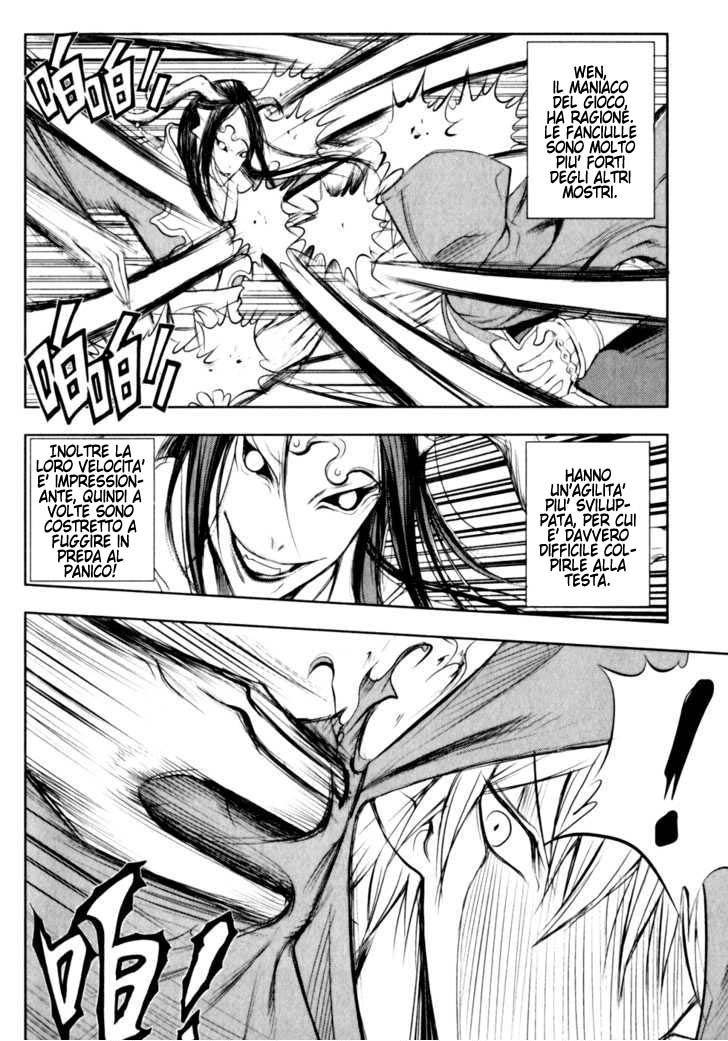 Read 1-2 Principe Manga Online