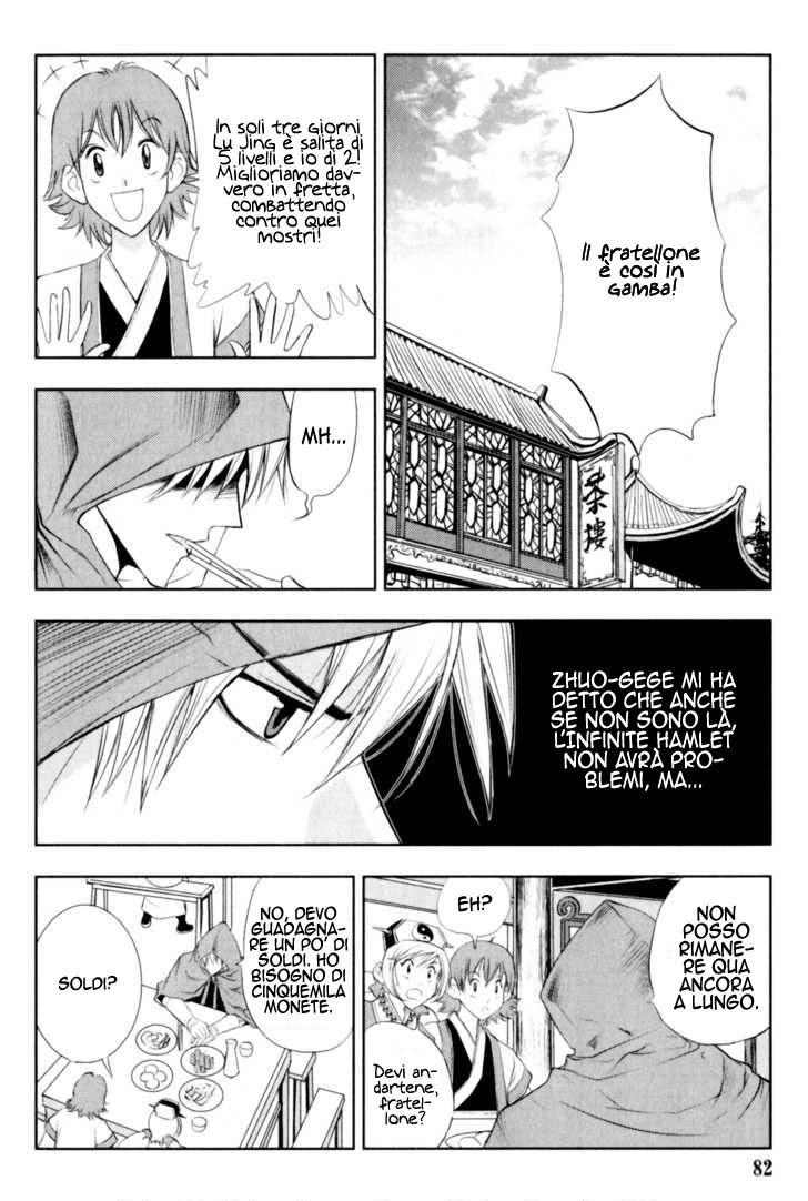 Read 1-2 Principe Manga Online