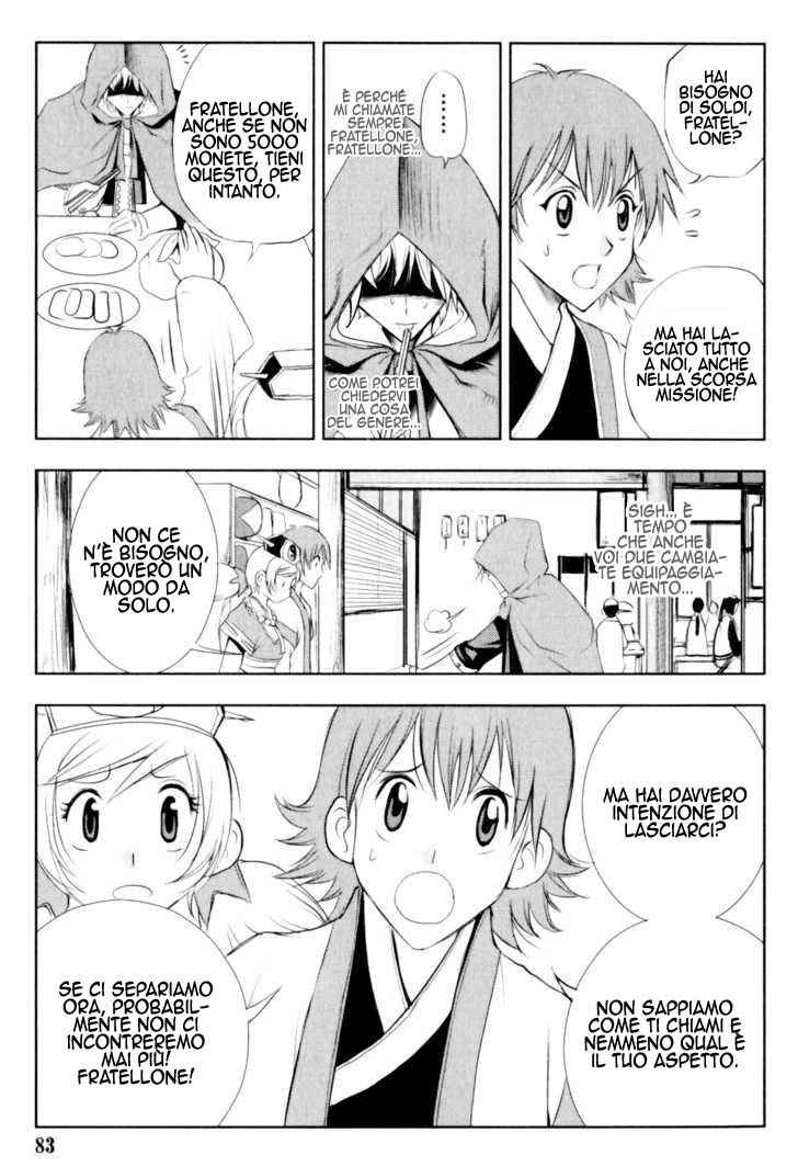 Read 1-2 Principe Manga Online