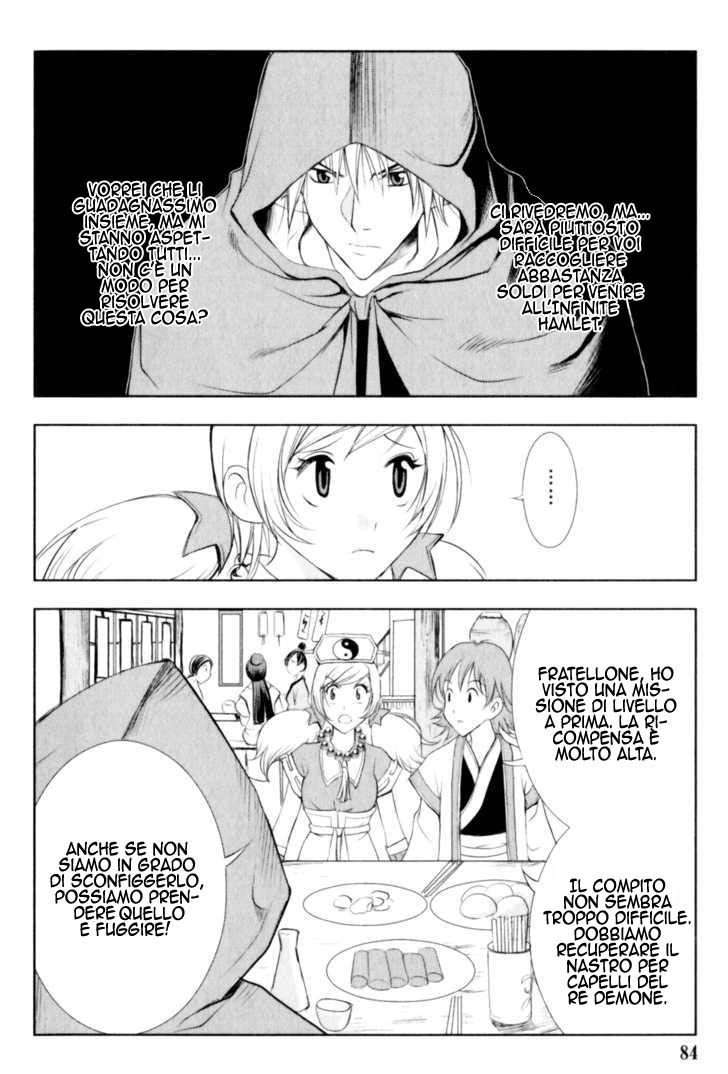 Read 1-2 Principe Manga Online