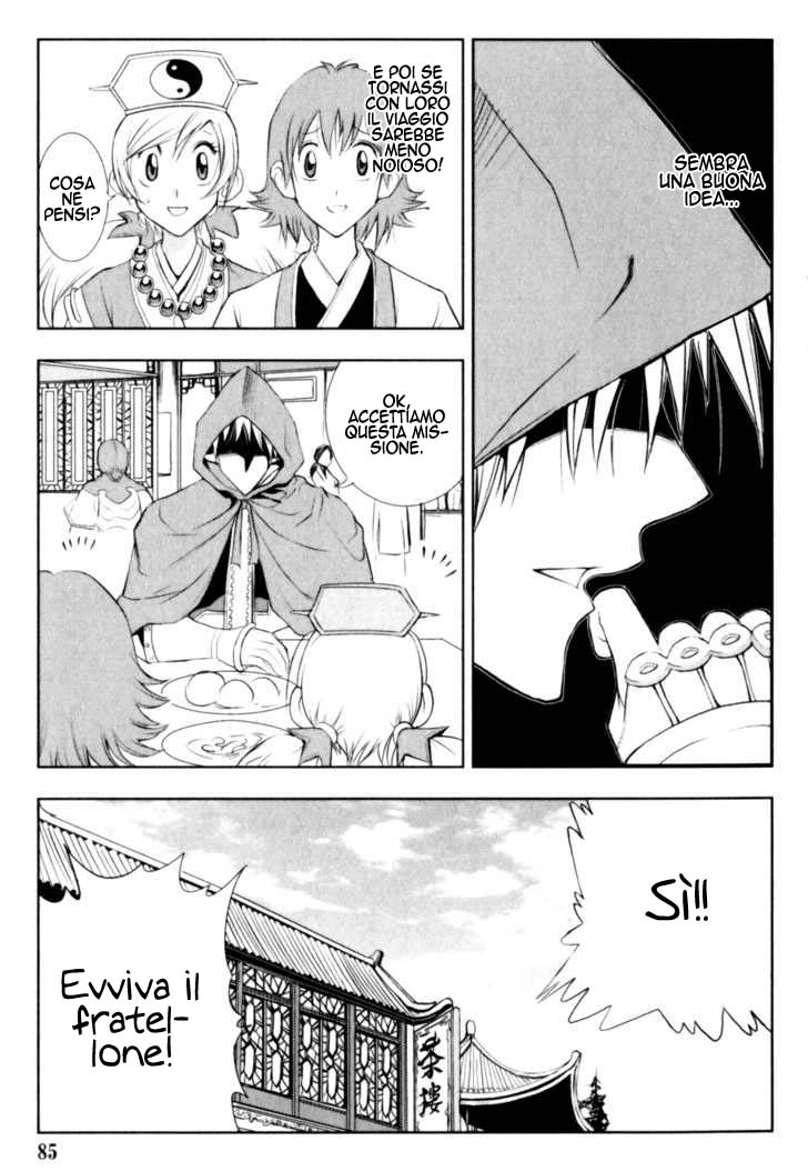 Read 1-2 Principe Manga Online