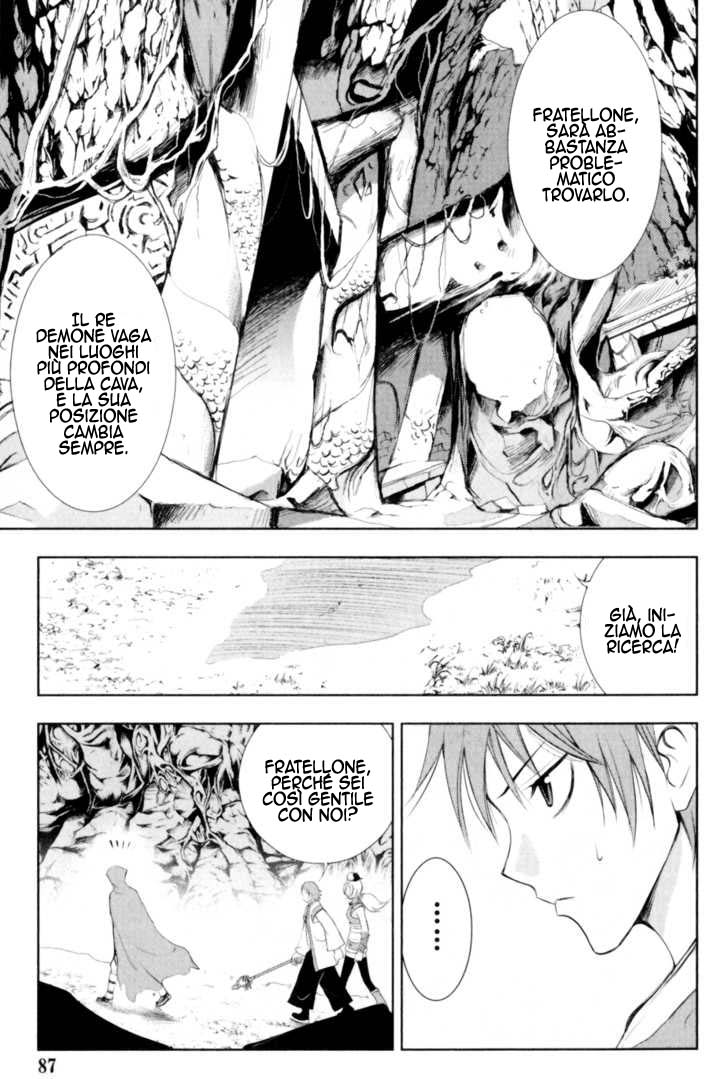 Read 1-2 Principe Manga Online