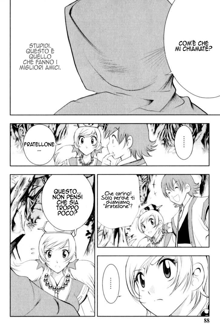 Read 1-2 Principe Manga Online